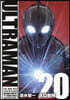 ULTRAMAN  20
