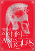 명화로 보는 아이네이스