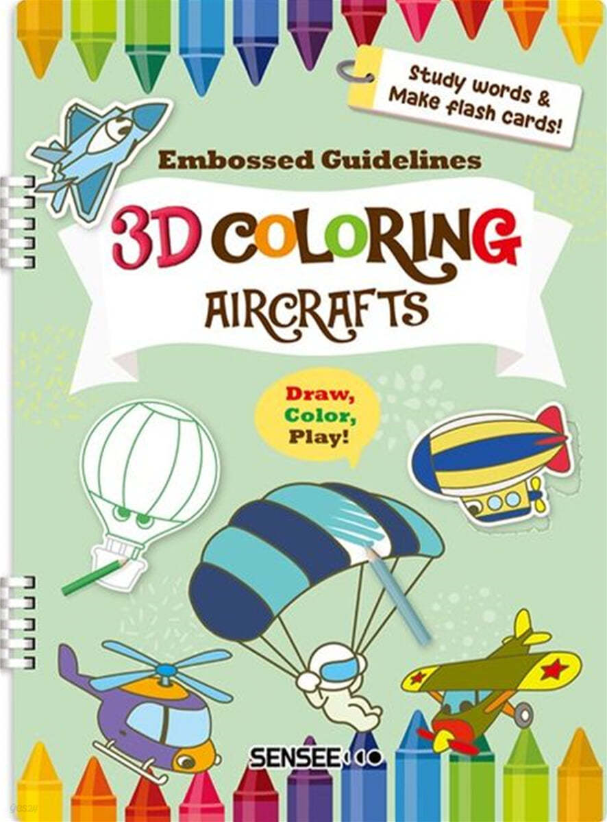 3D Coloring Aircrafts