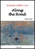 Along the Road - 영어로 읽는 세계문학 1153