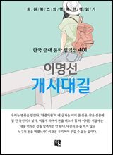 상품명