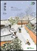 2024 신호등 1+2월호