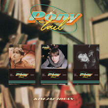 사랑의 불시착 (tvN 주말 드라마) OST | 10cm | Stone Music