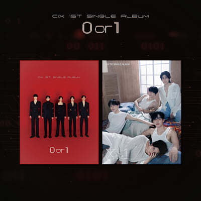 씨아이엑스 (CIX) - 싱글앨범 1집 : 0 or 1 [2종 중 1종 랜덤 발송]