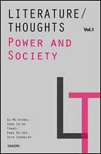 Literature/Thoughts vol. 1