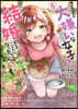 クラスの大嫌いな女子と結婚することになった。   5