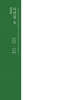 뇌연집 4