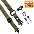 코닥 카메라 멀티 스트랩 Olive (올리브)