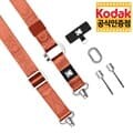 코닥 카메라 멀티 스트랩 Burgundy Red (버건디 레드)
