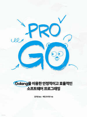 Pro Go
