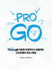 Pro Go