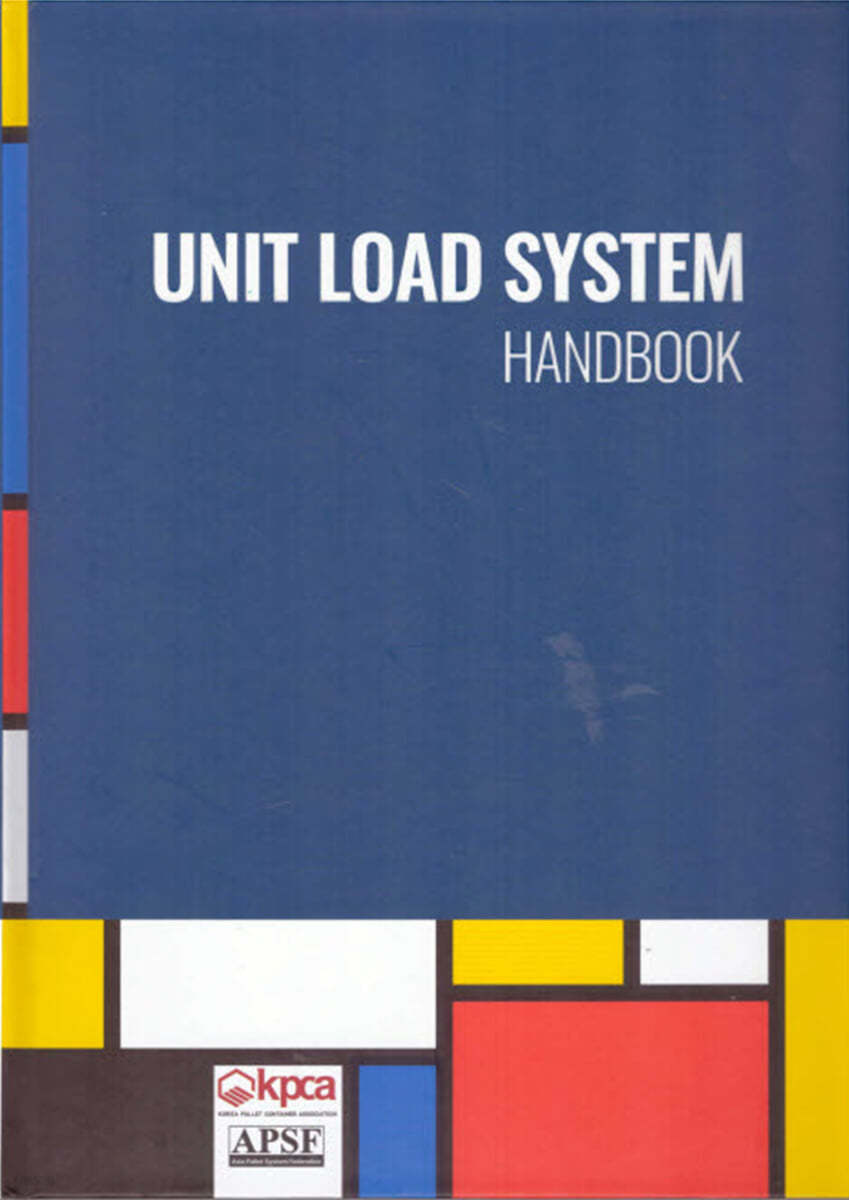 UNIT LOAD SYSTEM HANDBOOK