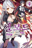 헬 모드 4