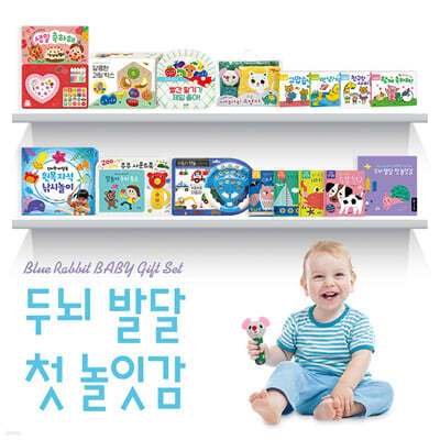 New 두뇌 발달 첫 놀잇감
