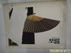 포름디자인 출판부 / 포름 FORM 13 -앞표지 찢김. 부록없음. 사진. 꼭 상세란참조