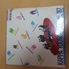 86 MBC 대학가요제_카파 영 페스티발[LP]