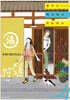 행복은 먹고 자고 기다리고 4