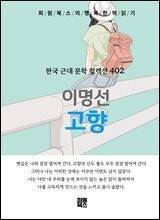 상품명