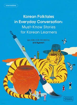Korean Folktales in Everyday Conversation