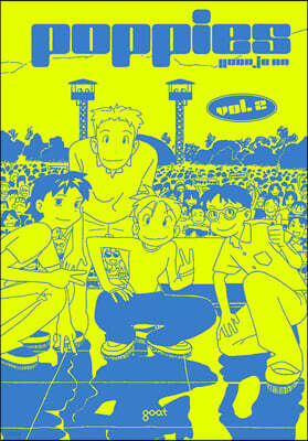 포피스 POPPIES 2
