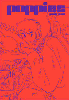 포피스 POPPIES
