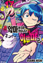 상품명