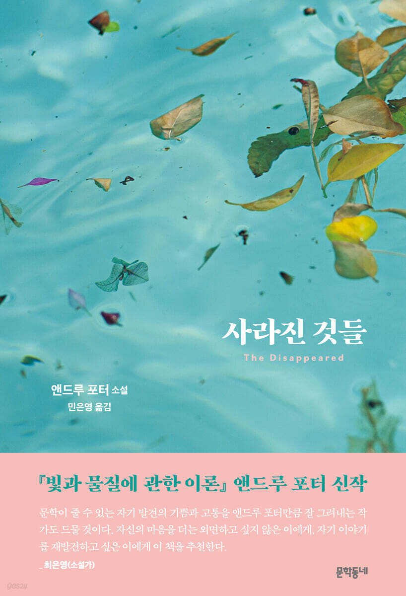 불현듯 이미지