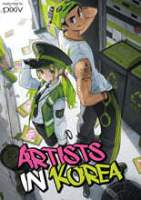 ARTISTS IN KOREA 2024