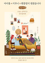 상품명