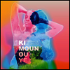 Nathalie Joachim - Ki Moun Ou Ye (LP)
