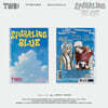 TWS (투어스) - 1st Mini Album 'Sparkling Blue' [Weverse Albums ver.]