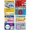사운드 토이북 4권세트(랄랄라 피아노+부릉부릉 자동차+딸깍 딸깍 달님스위치+모두모여 생일 케이크)
