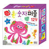 New 아기지능방 숫자 퍼즐