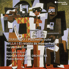 Pablo Heras-Casado 스트라빈스키: 풀치넬라 모음곡 / 파야: 페드로의 인형극, 하프시코드 협주곡 (Stravinsky: Pulcinella Suite / Falla: El Retablo De Maese Pedro, Harpsichord Concerto)