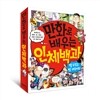만화로 배우는 인체백과