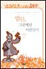 법원, 그곳에선 이런 일이