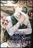 엔딩 후 악역을 돈으로 구원했습니다 1권