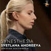 Svetlana Andreeva 크리스티안 쉬텐헬름: 피아노 작품집 (Christian Schittenhelm - Synesthesia)