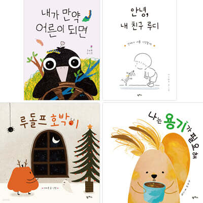 2024 초등 1학년 교과연계 문해력 필독서 세트