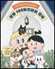 당도 100퍼센트의 행복