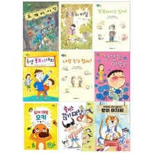 초등 저학년 내 책꽂이 시리즈 9권세트