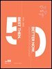 선박해양기술 KRISO 50주년 특집호 Winter 2023
