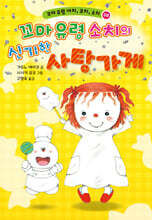 상품명