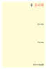 은세계 초판본