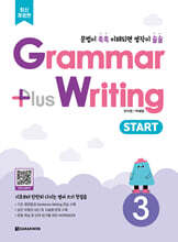 Grammar Plus Writing START 3