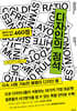 디자인의 정석