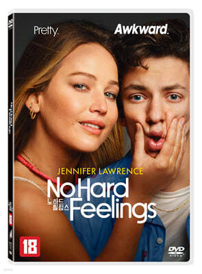 노 하드 필링스 (1Disc)