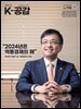 K-공감 738호