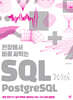 현장에서 바로 써먹는 SQL with PostgreSQL