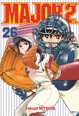 메이저(MAJOR) 2nd 26